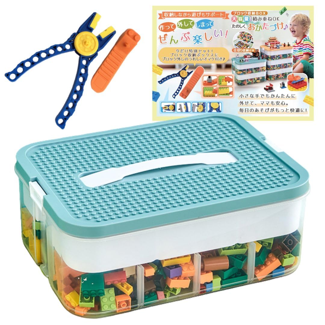 Amazon｜【整理収納アドバイザー監修】ブロック 収納ボックス 【選べる